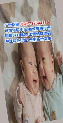天山IVF资产管理有限公司